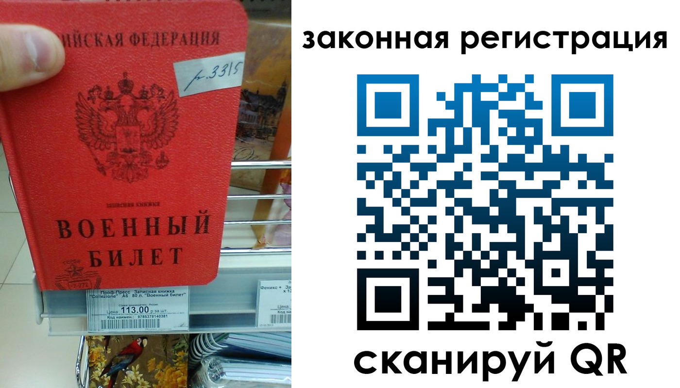 регистрация в Когалыме