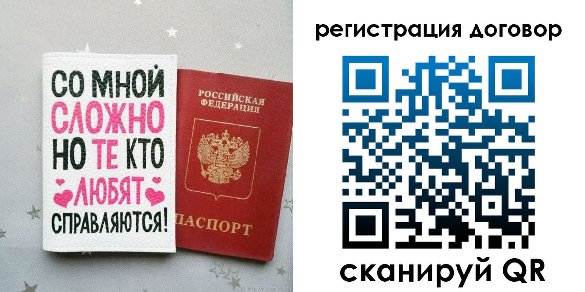 временная регистрация в квартире в Когалыме
