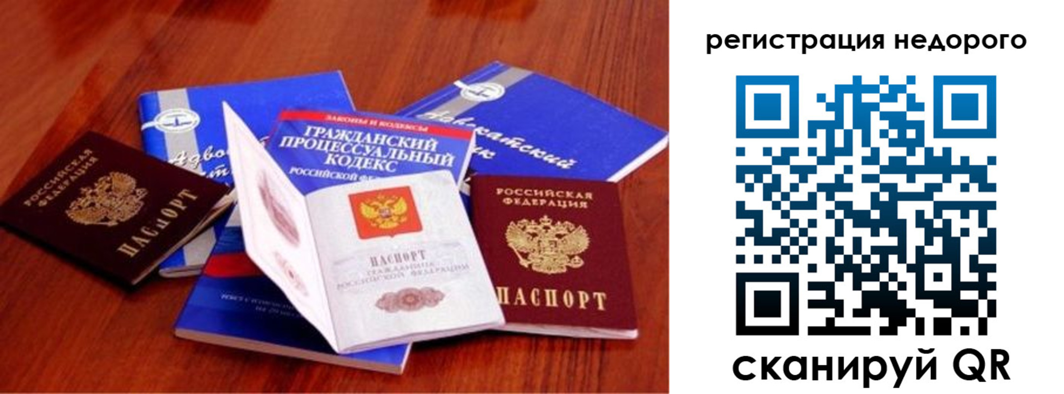прописка для школы в Когалыме