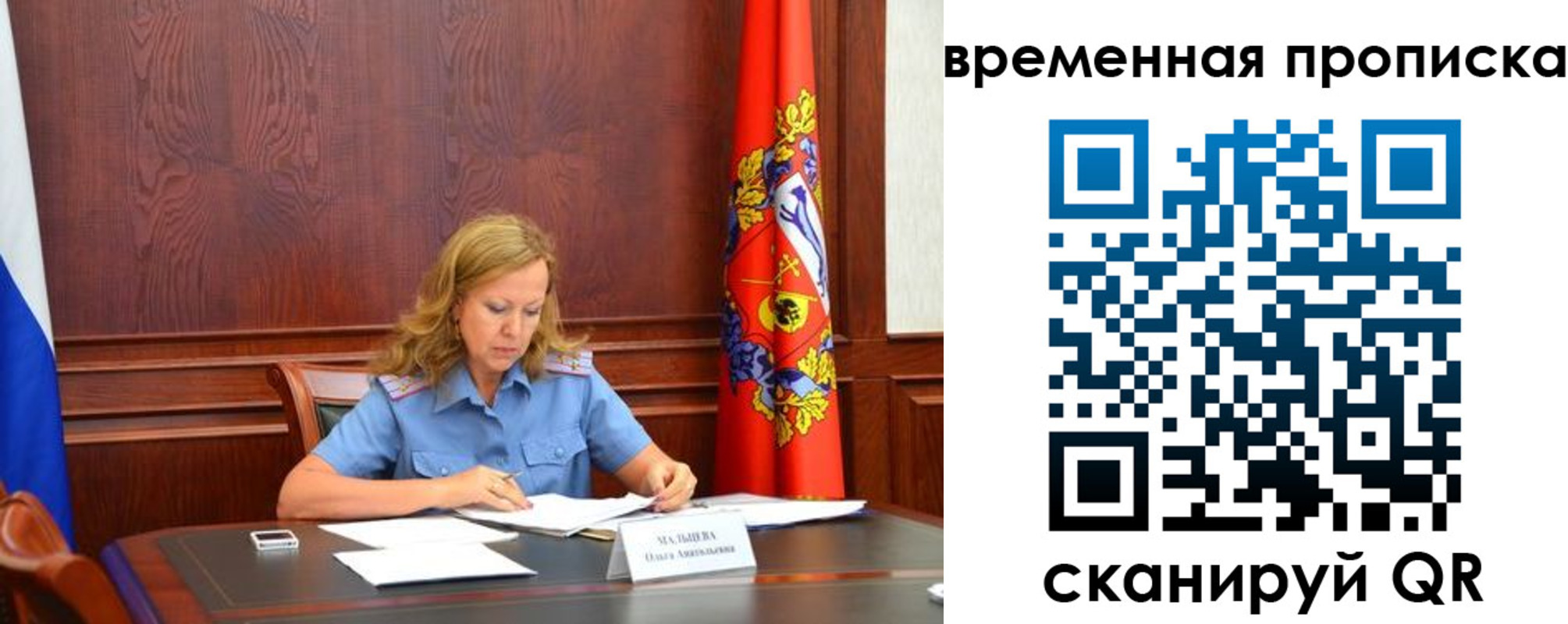 временная регистрация госуслуги в Когалыме