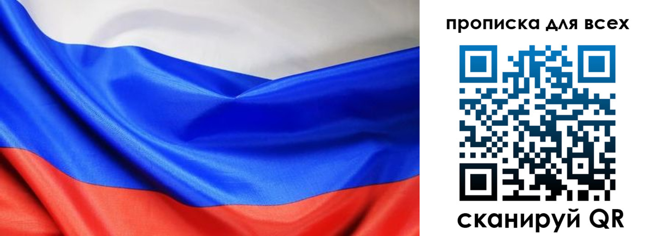 прописка паспорт в Когалыме