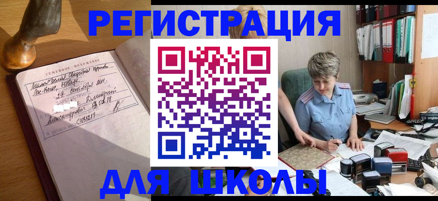 где прописаться в Когалыме