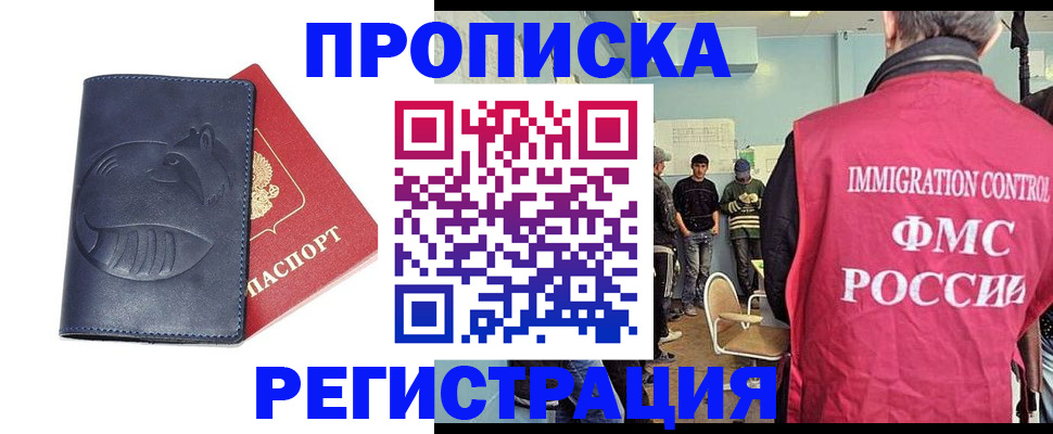 регистрация в Когалыме