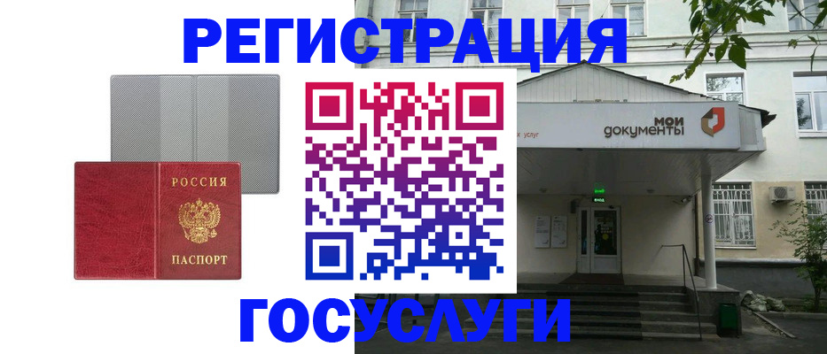 прописка гарантия в Когалыме