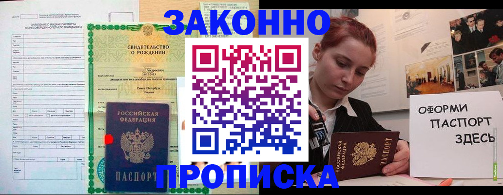 временная регистрация поиск в Когалыме